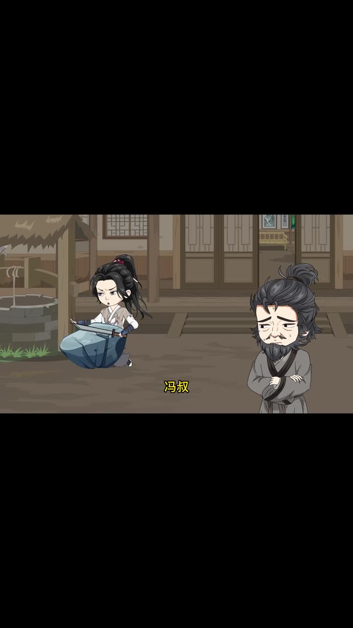 镇国逍遥王 第2集