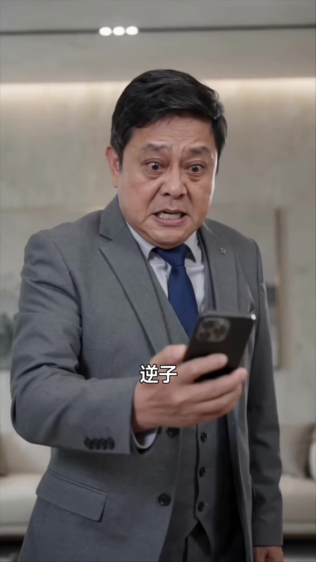 警報！棄子出獄 第9集