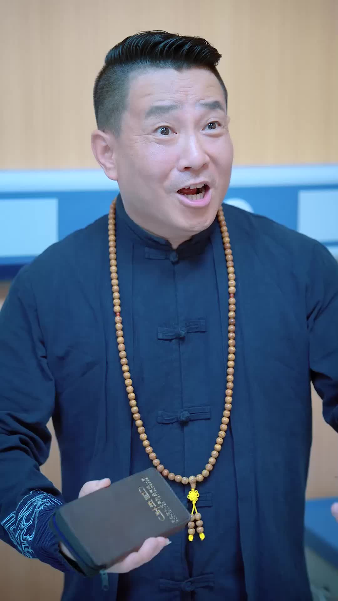武道狂醫 第9集