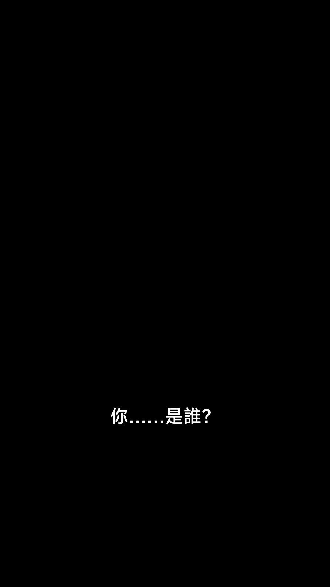 獸世團寵：三個獸夫都想獨占我（國語配音） 第1集