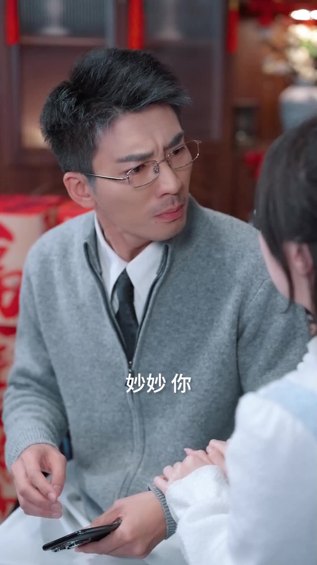 时来运转,我把把手气王 第2集