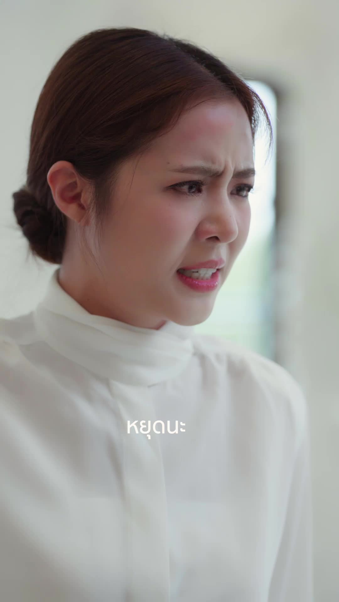 เจ้าสาวสลับร่าง ที่10ตอน