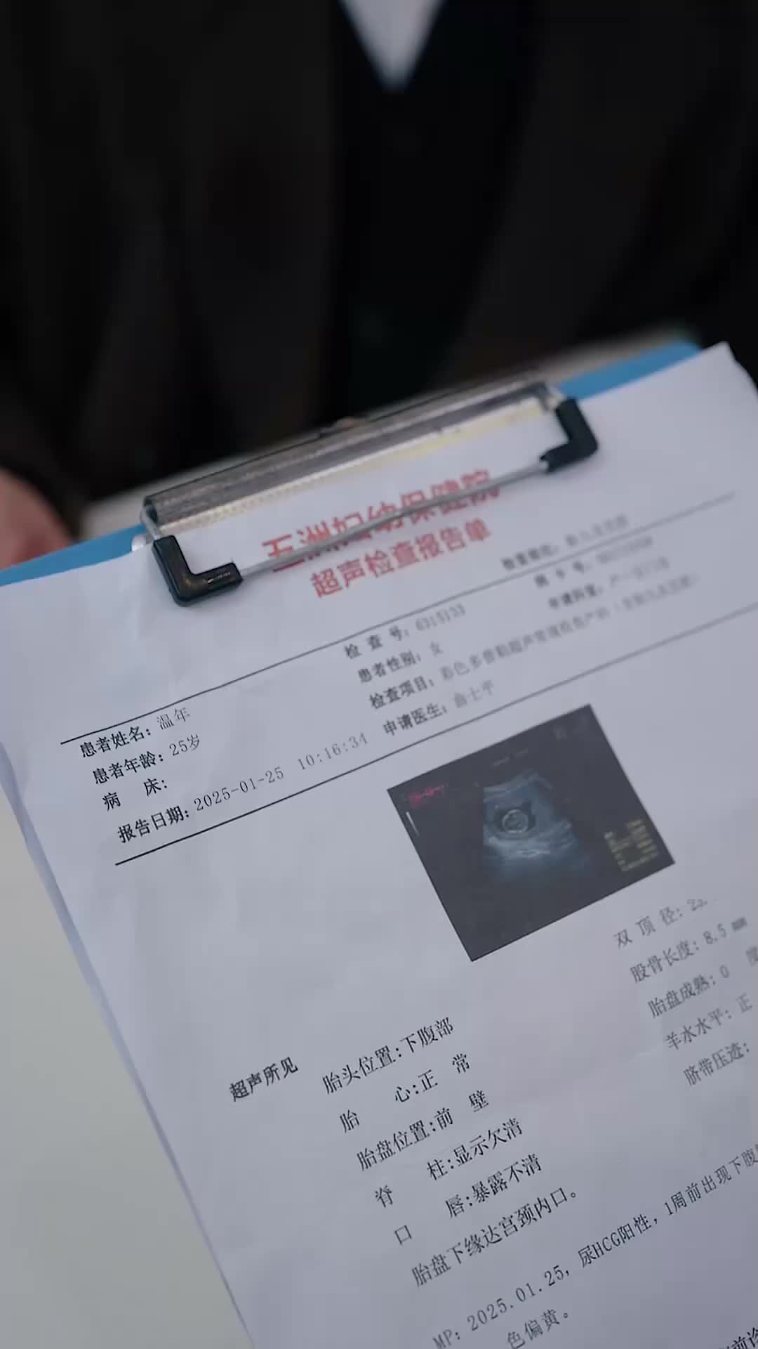 Sulit Memasuki Hatinya - Episode 1 - Episode 1