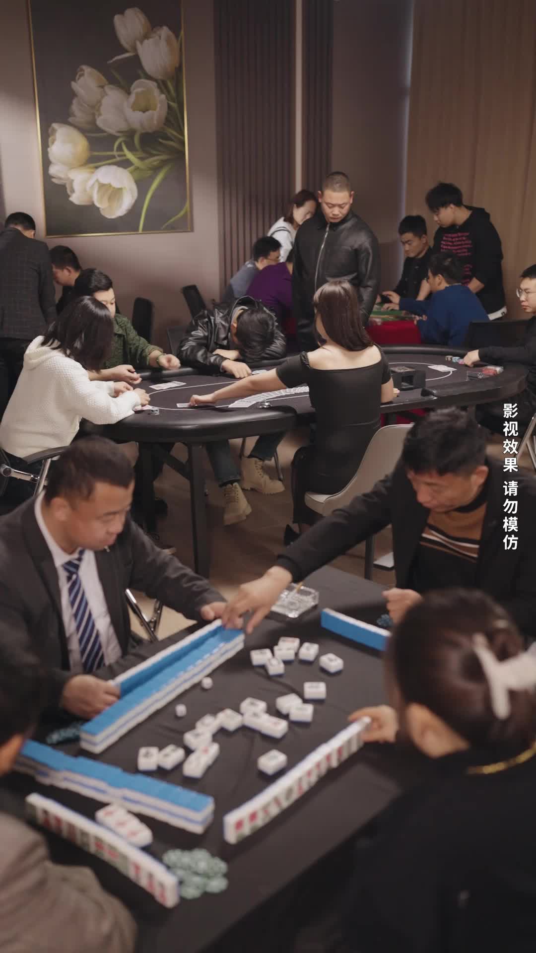 激荡人生 第3集
