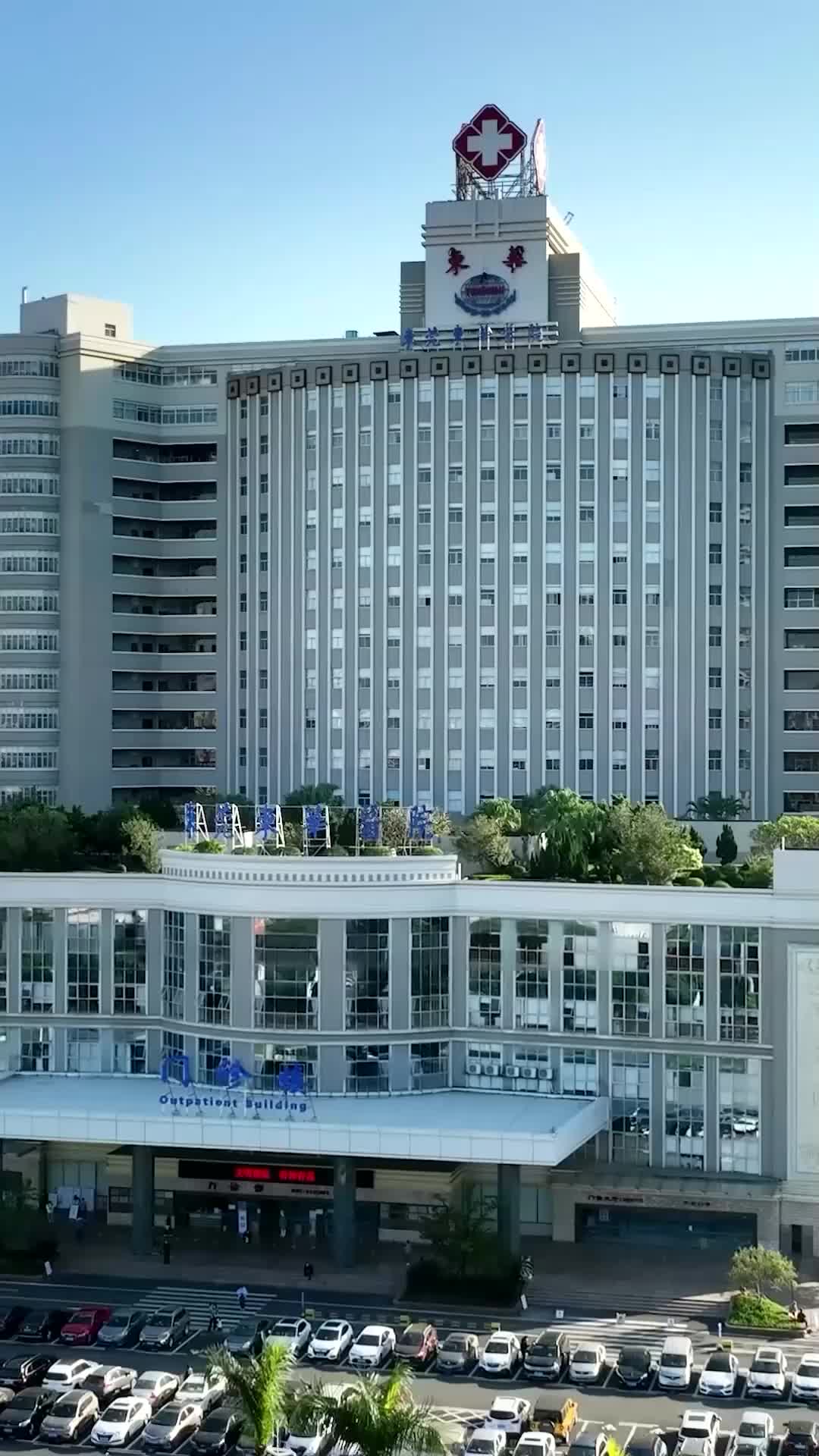 Ep 21