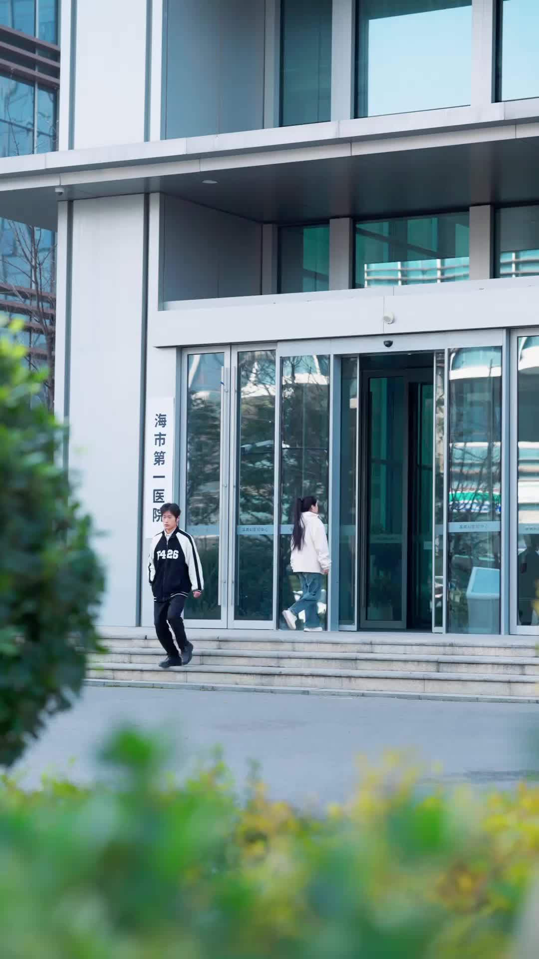 剪半程月光 第4集