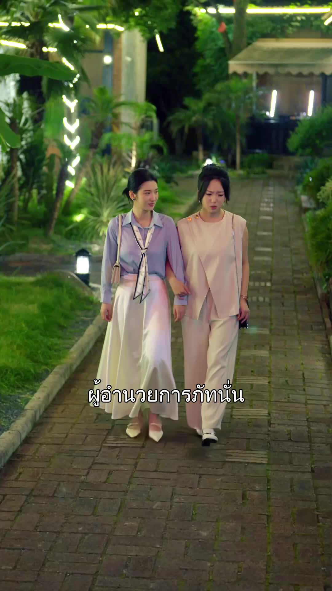 หมอกพรางรัก ที่3ตอน