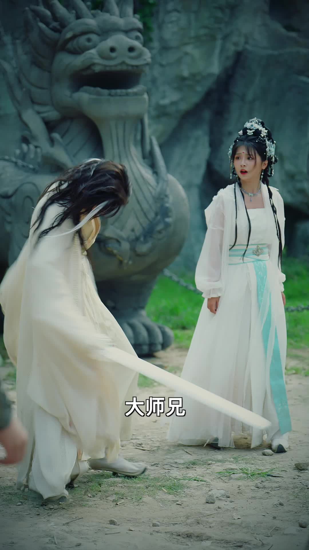 镇魔 第10集