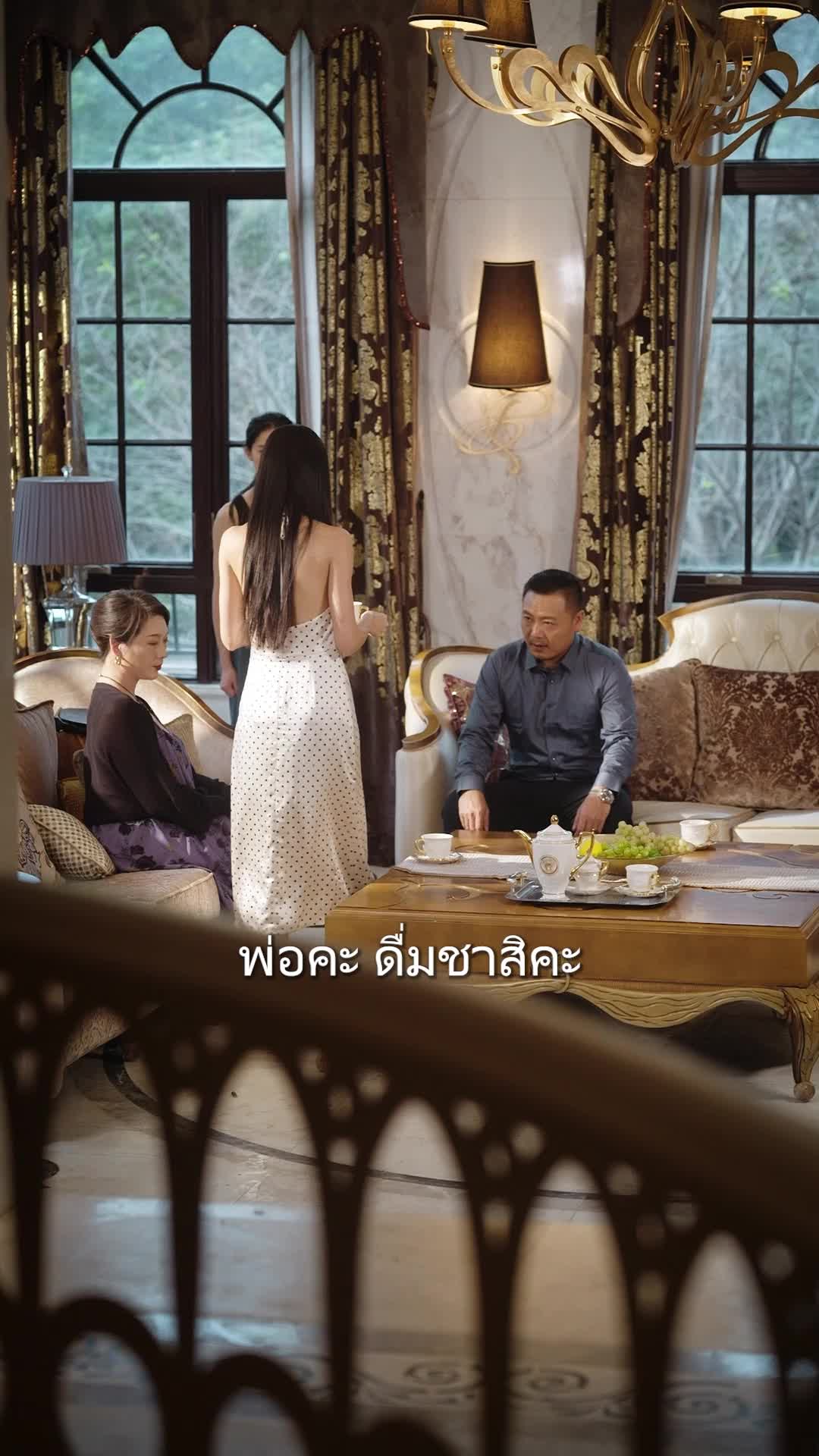 รักก่อนรัตติกาลนิรันดร์ ที่8ตอน