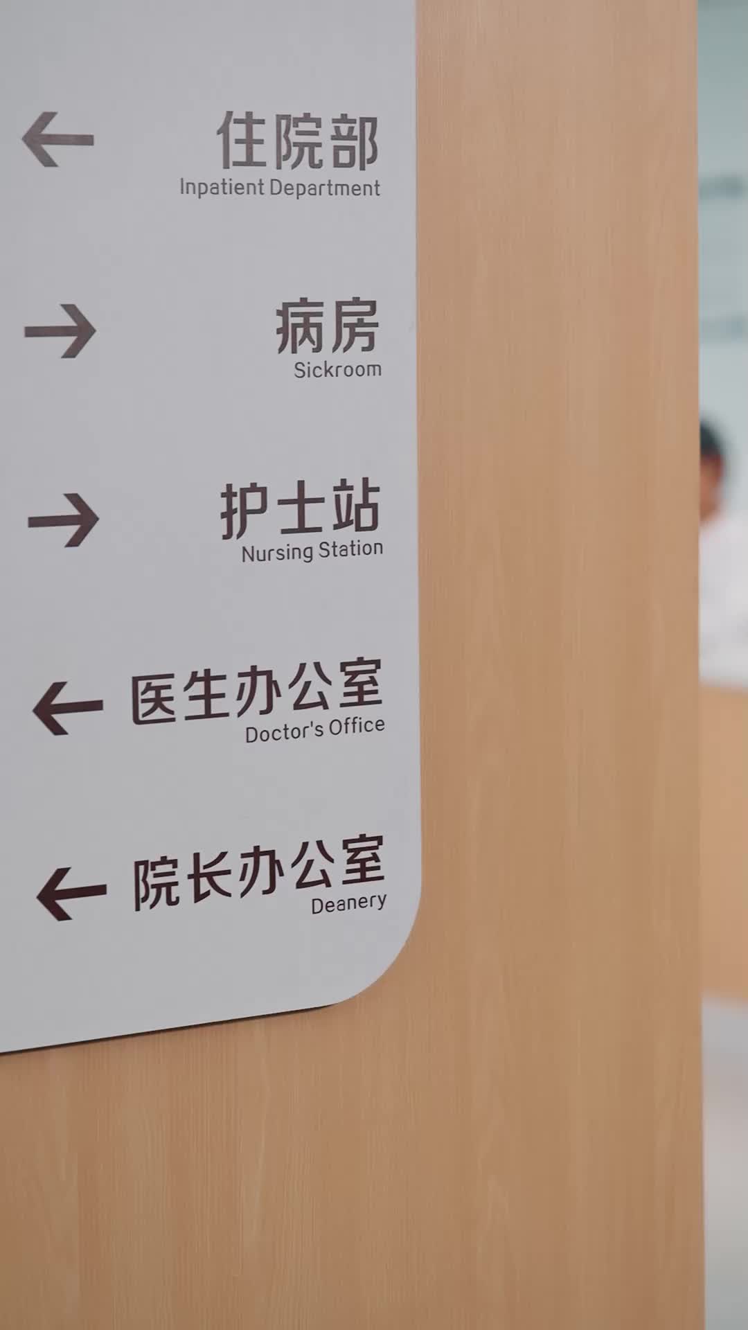 跳动的心 第1集