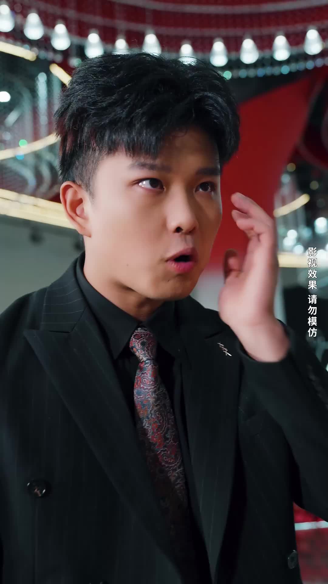 我傳承了鑑寶奇術 第8集