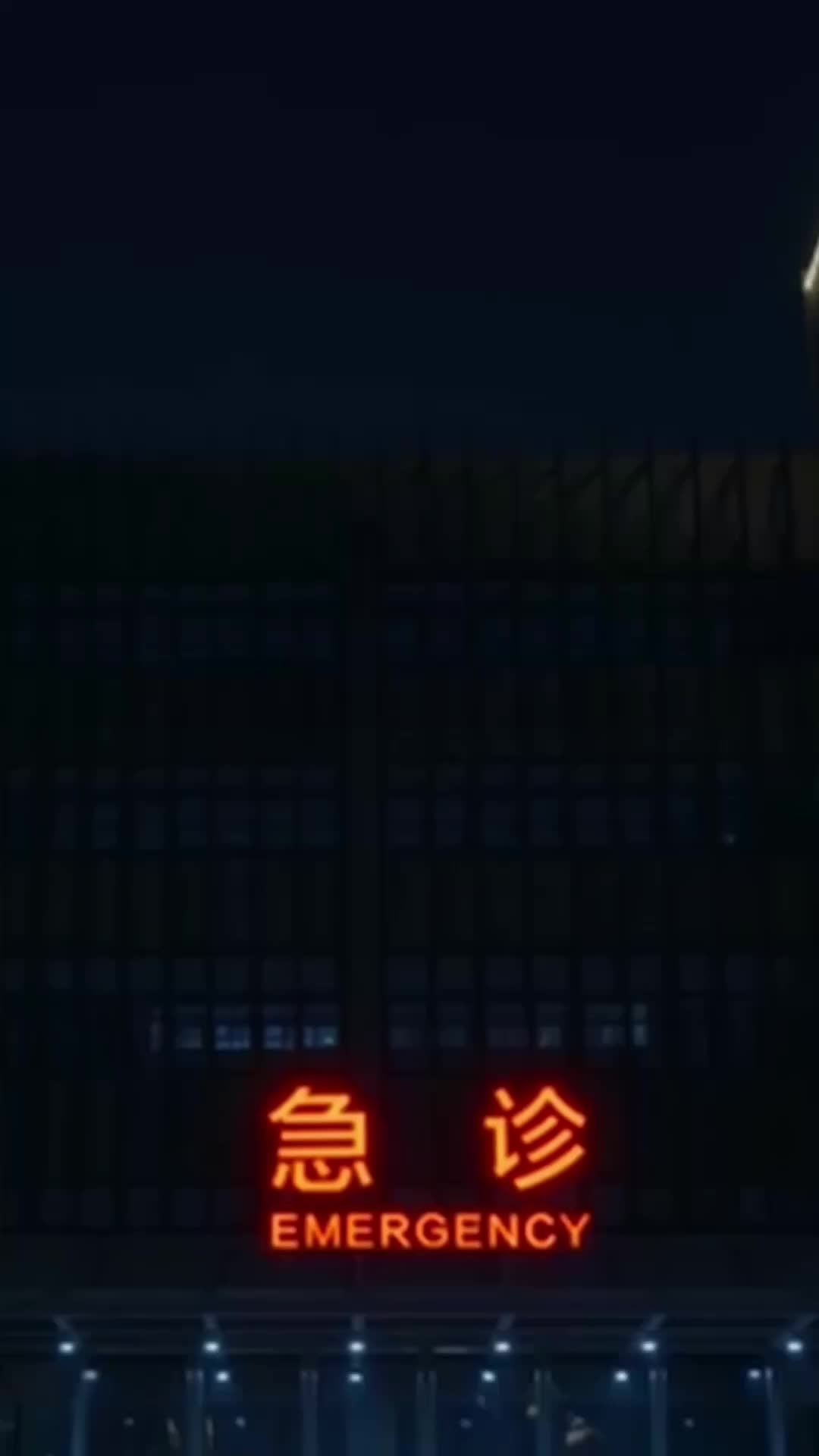 Ep 31