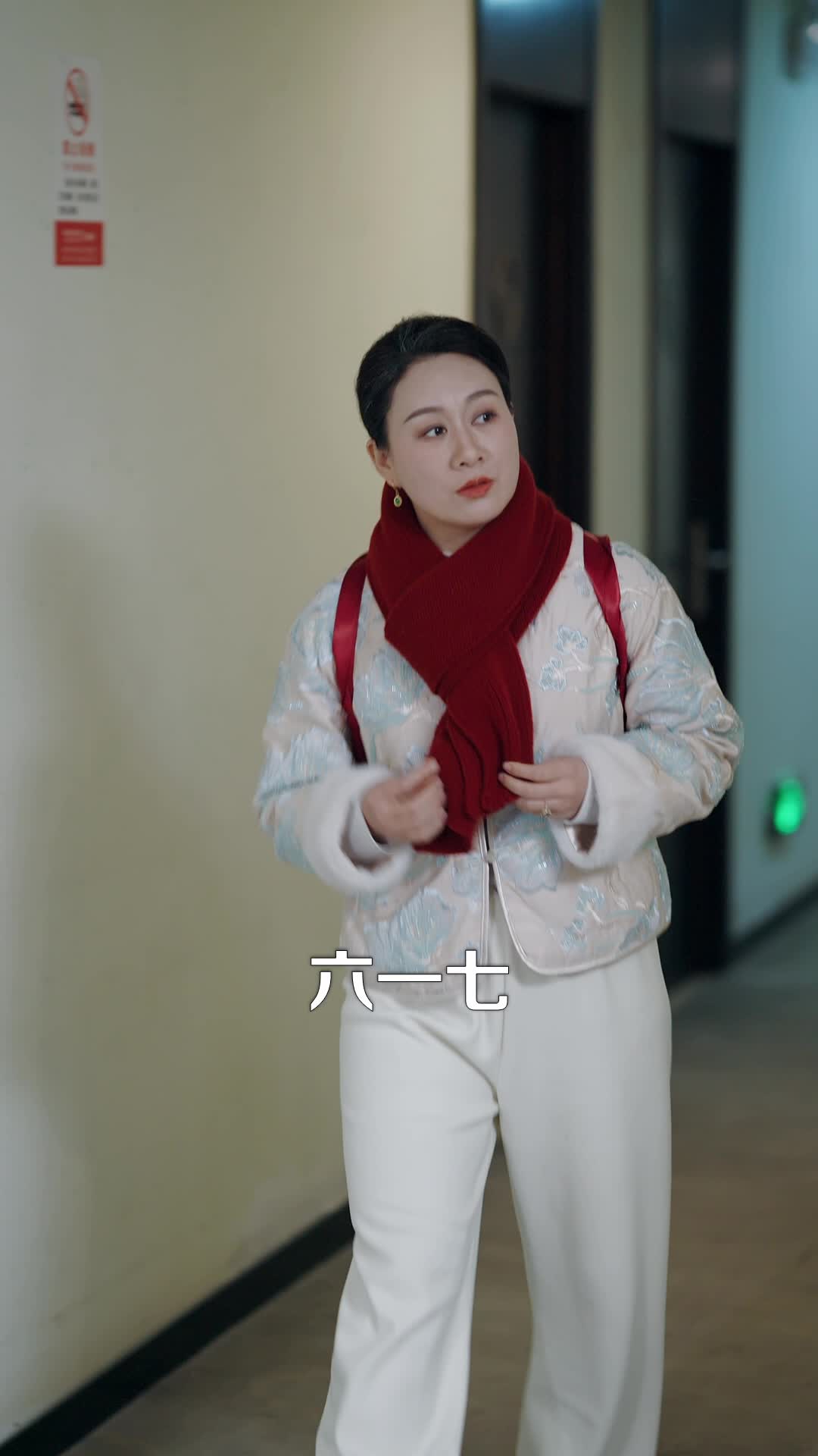 梦醒时爱意消散 第8集