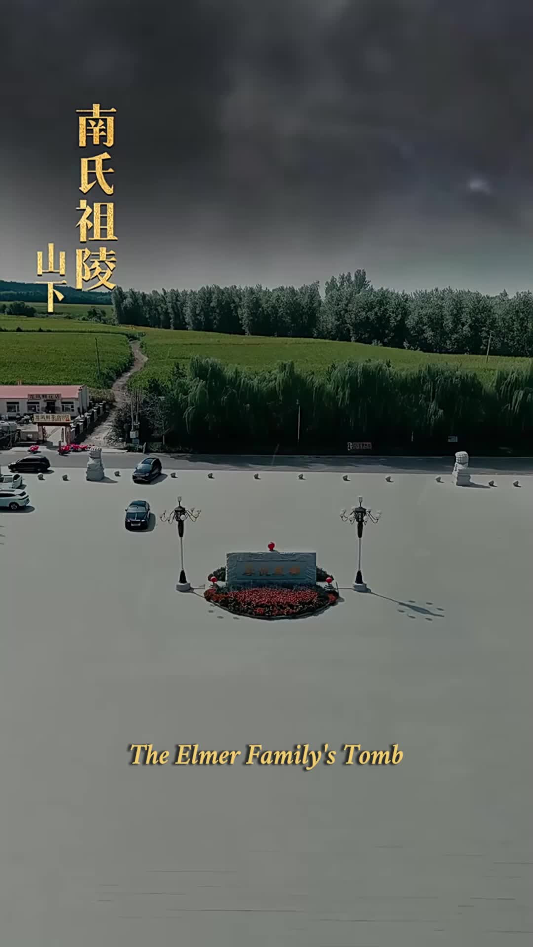 Ep 1