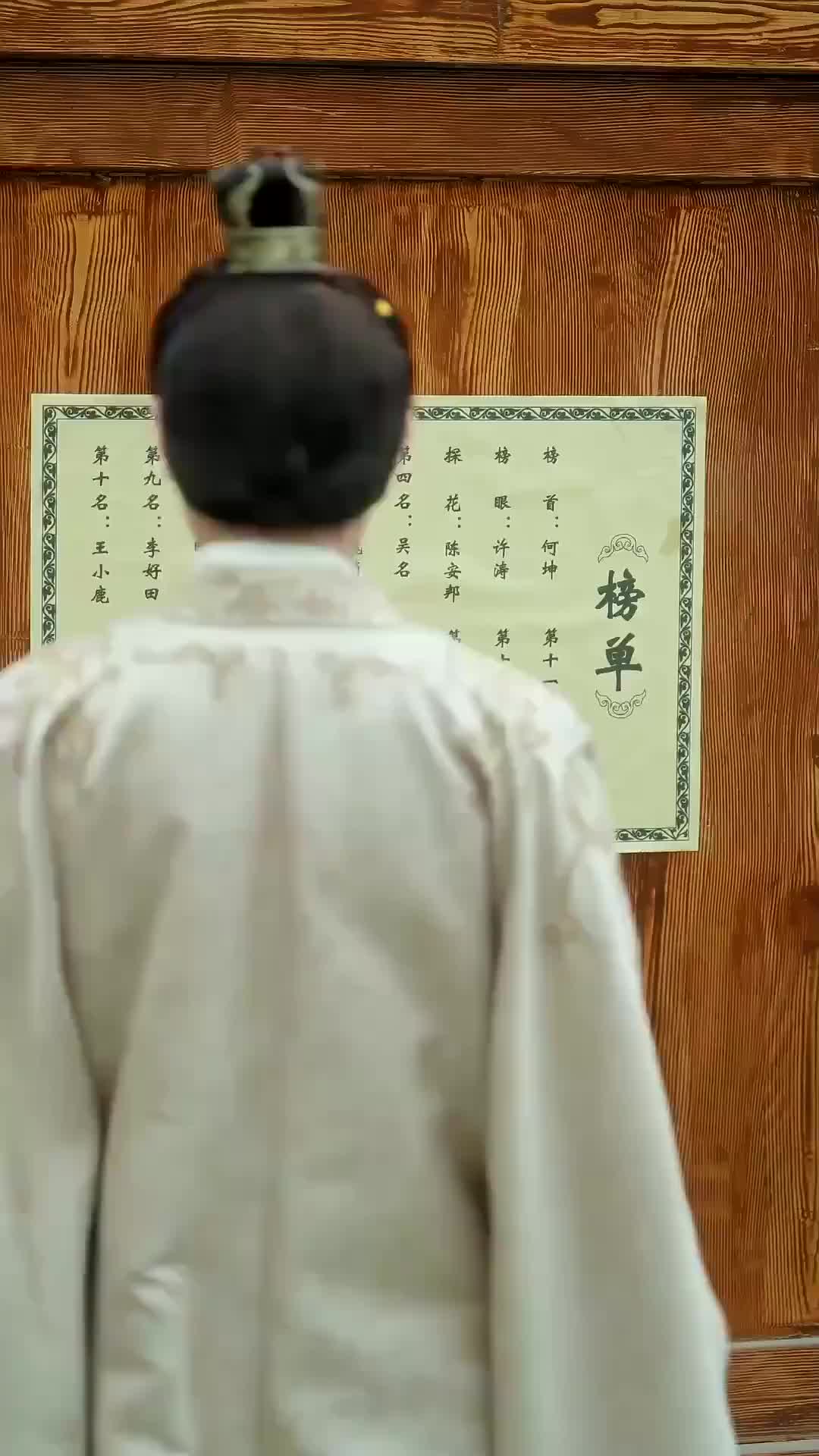 Ep 38