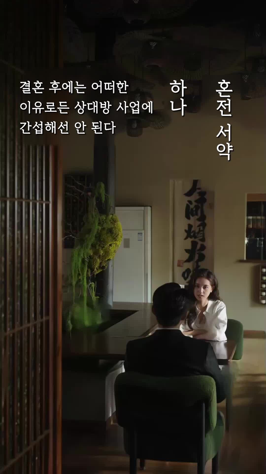 한여름의 장미 제2회