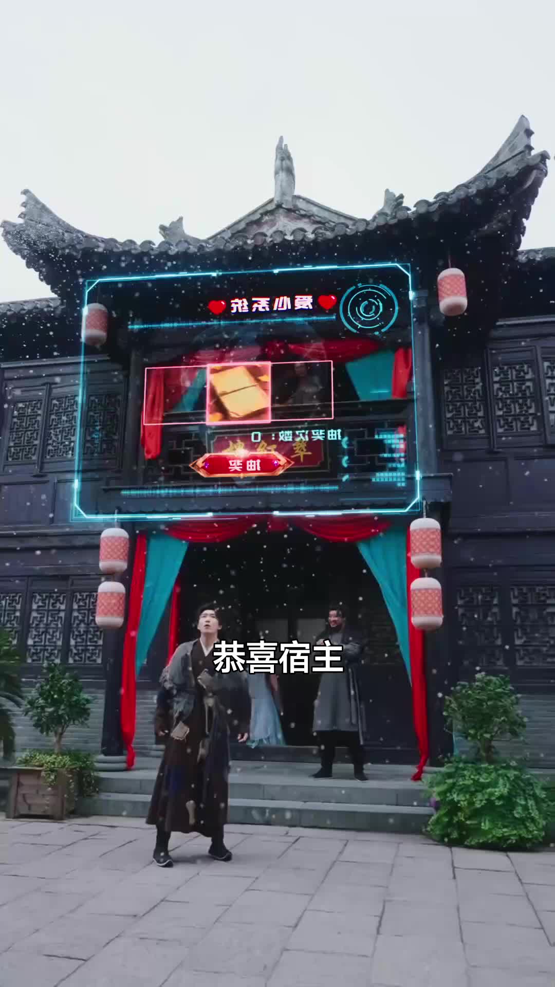 穿越開局五個閨女，女帝排隊認親 第4集