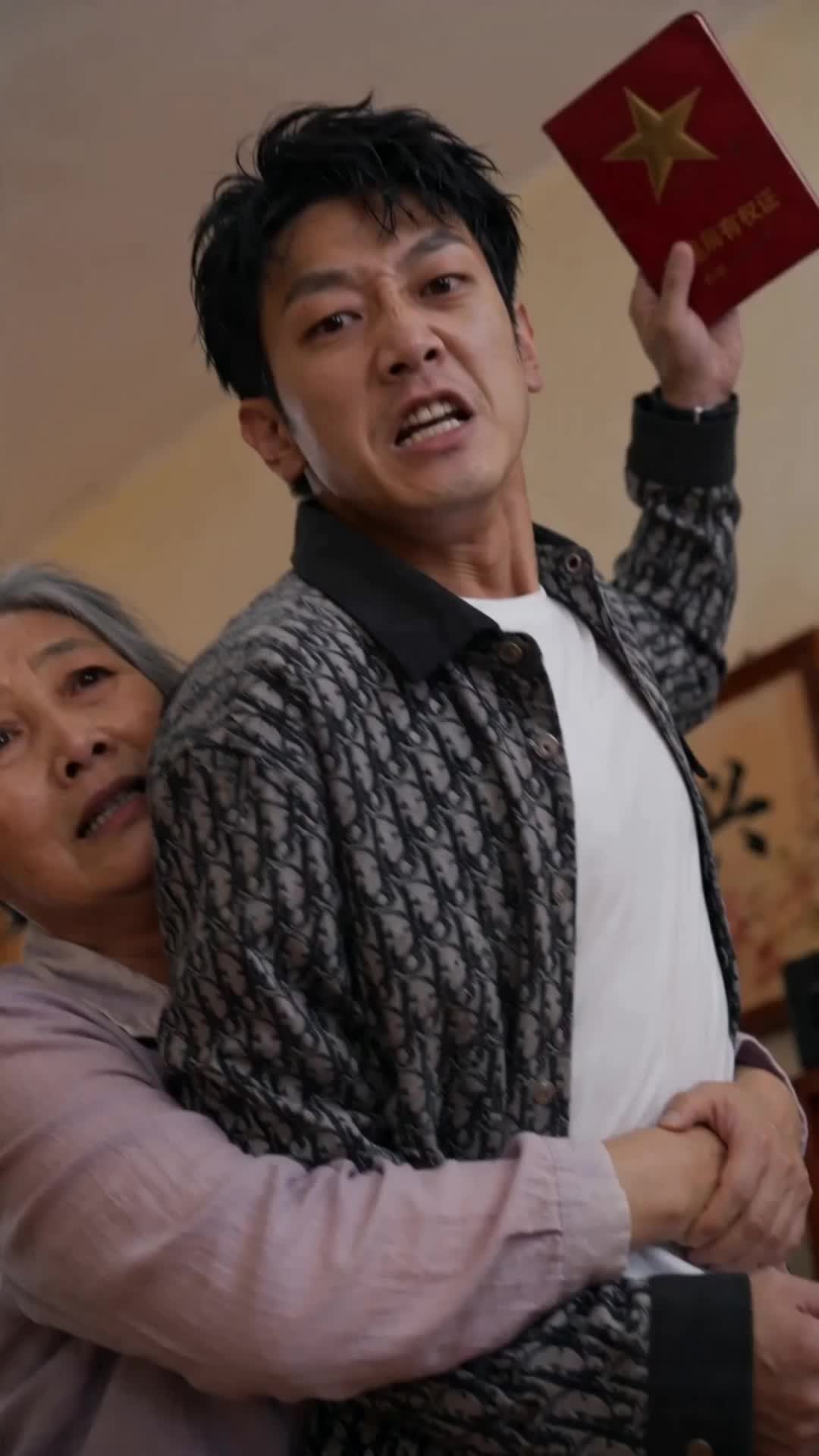谁动了我的百万存款 第11集