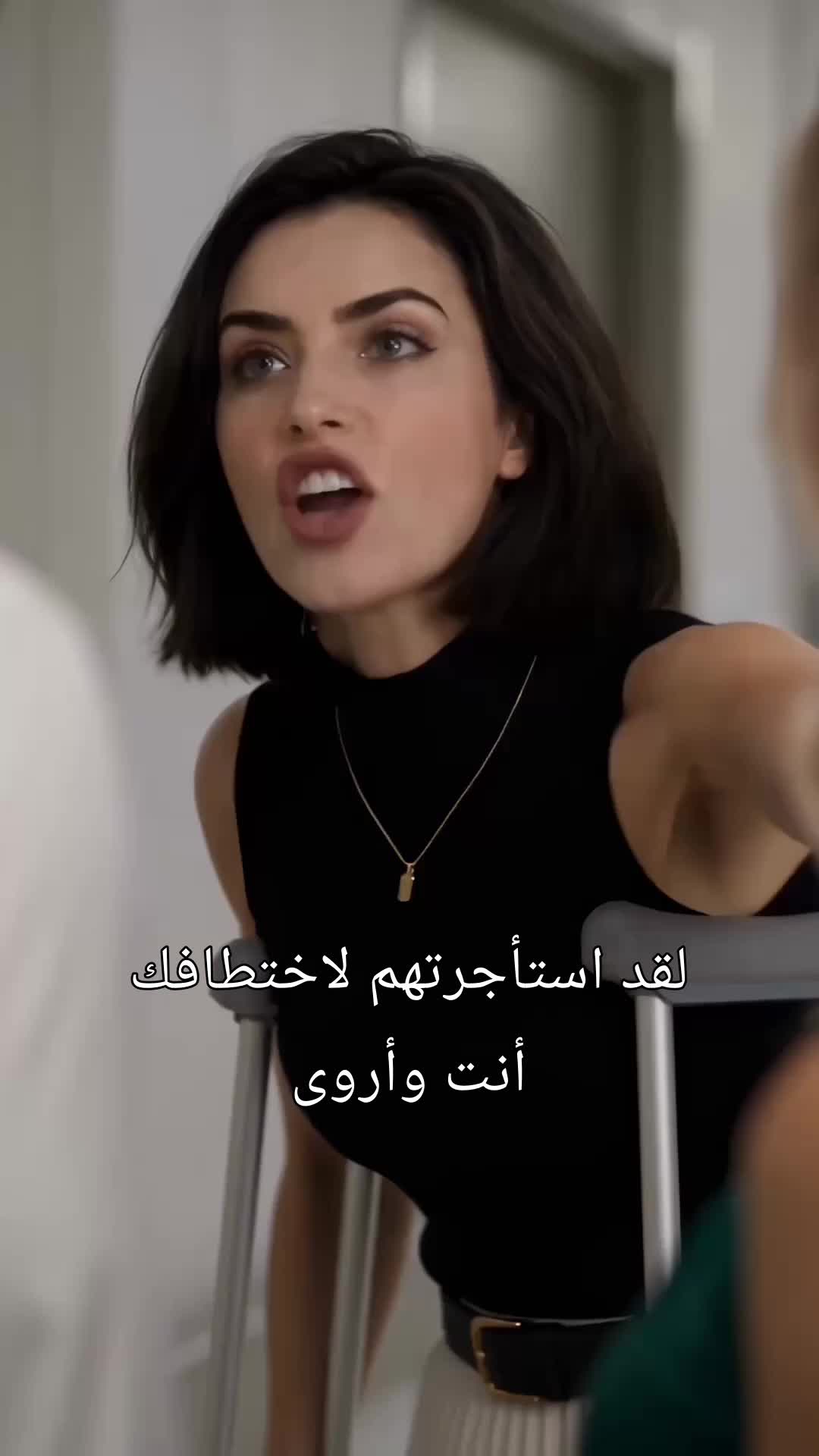 زوجة هجرتَها هي رئيستك في العمل 11مجموعة
