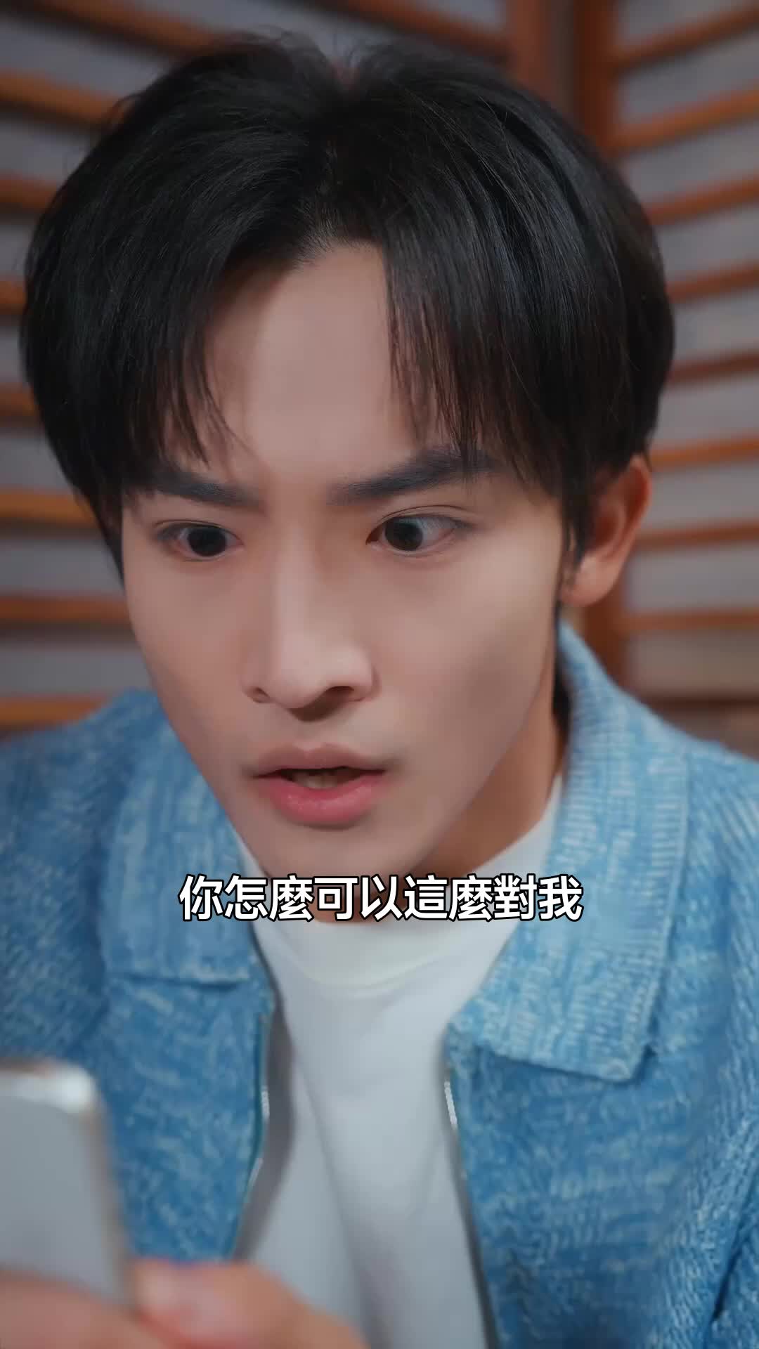 青山爲證，此恨不絕 第5集