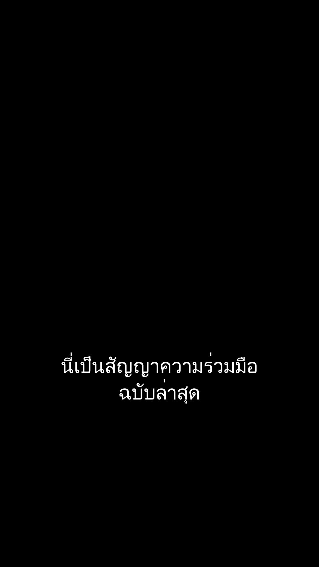 ดีลรักร้อยล้านของคุณผู้ช่วย ที่1ตอน