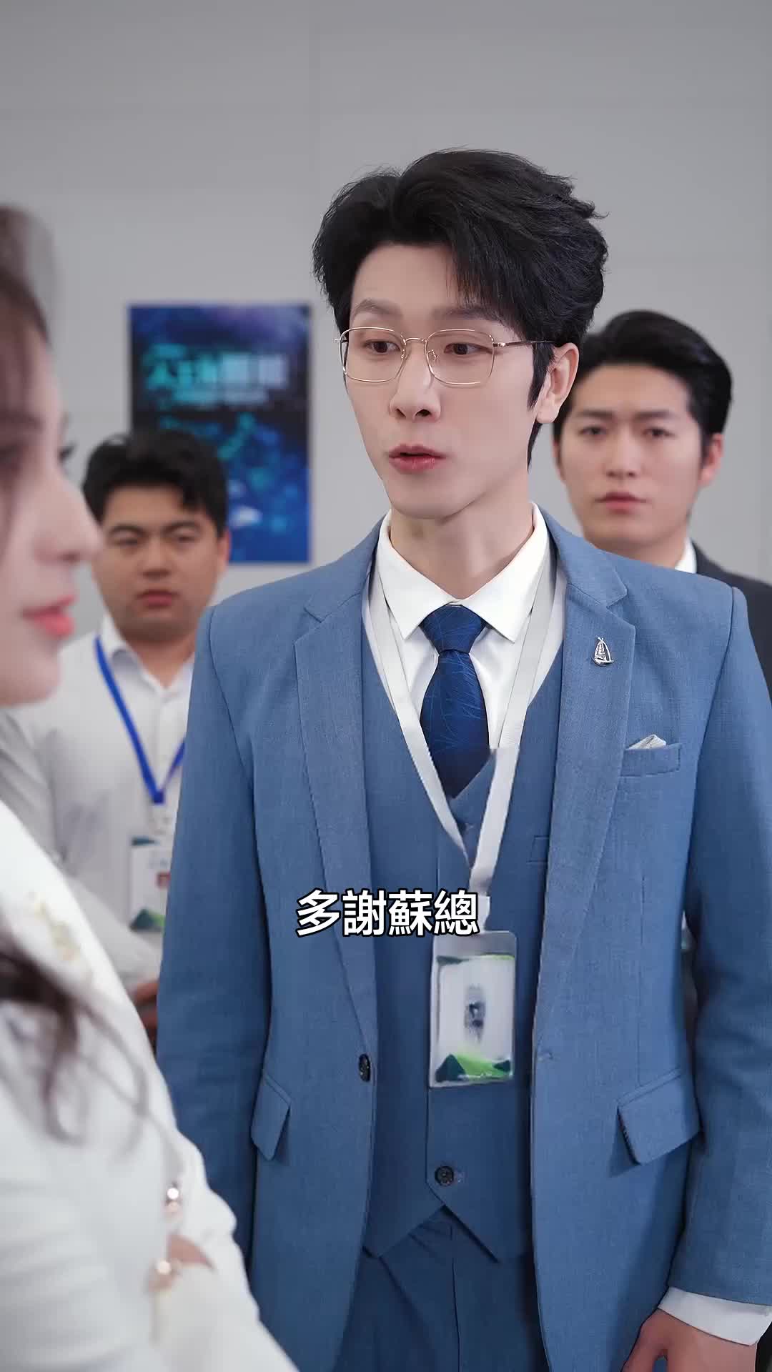 他離職後，全球黑客榜顫抖 第5集