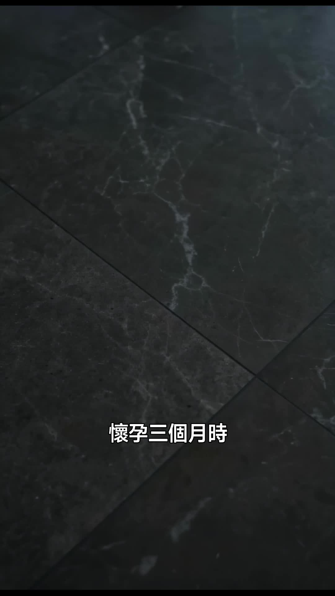 懷孕三月，醫生丈夫將我告上離婚法庭 第1集