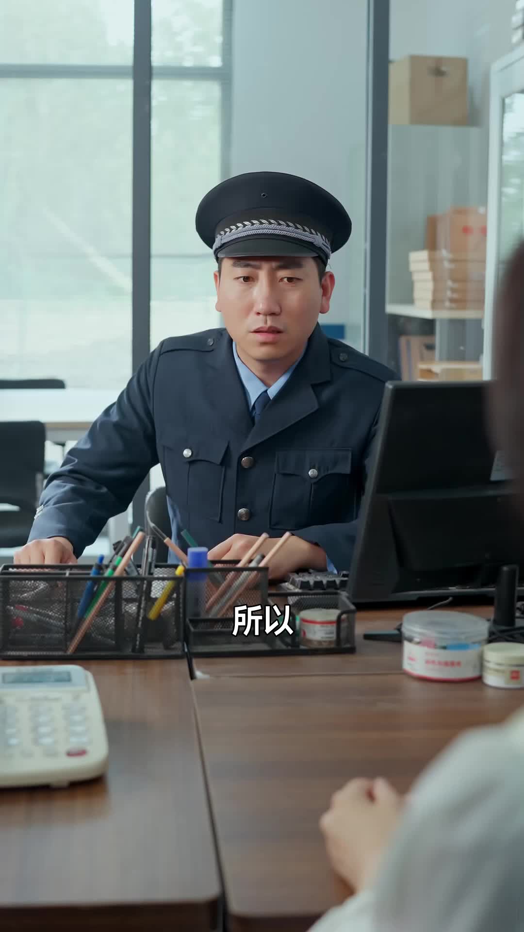 傲骨無雙 第3集