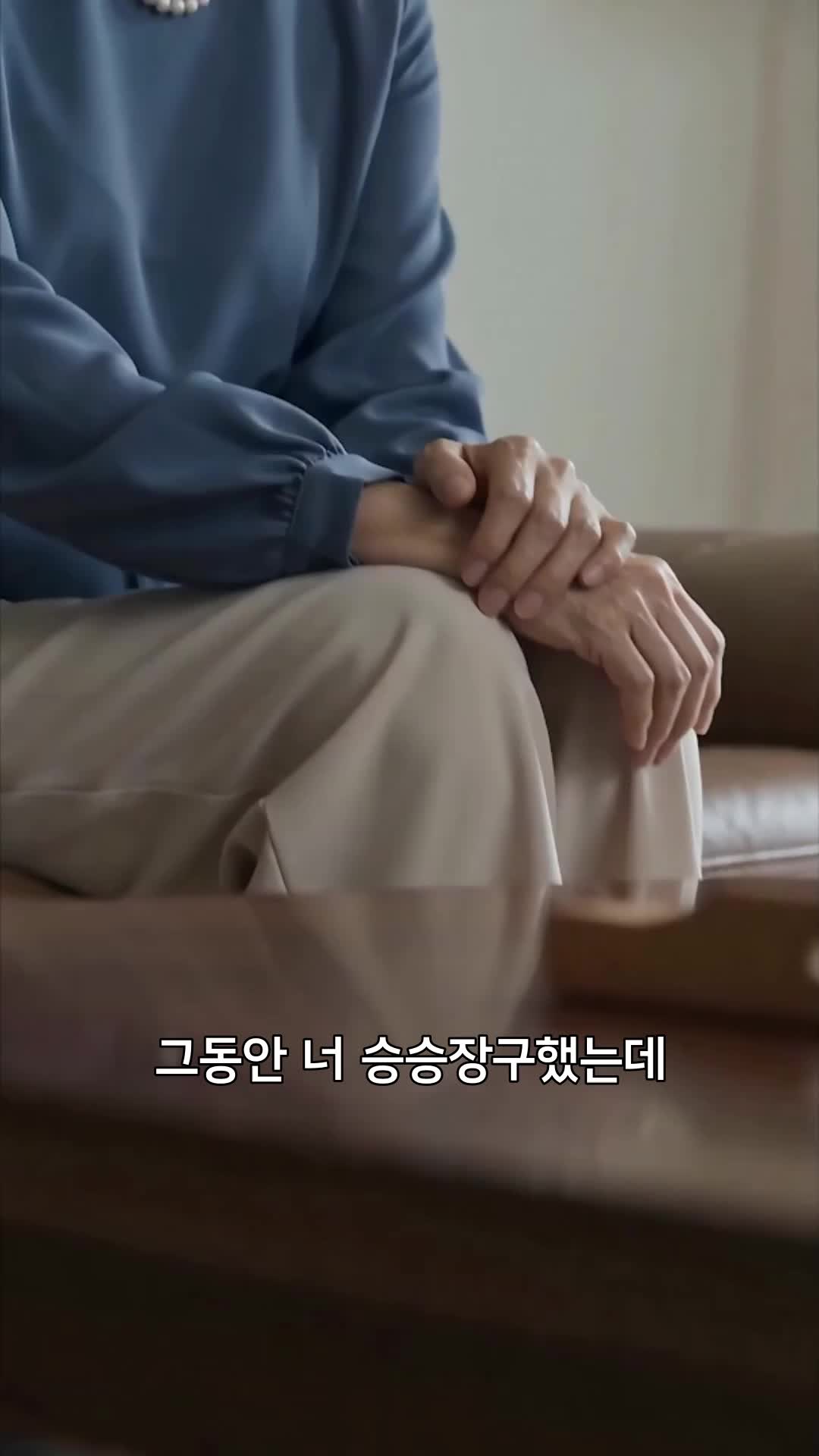 적호:그의 배신이 나를 소환했다 제10회
