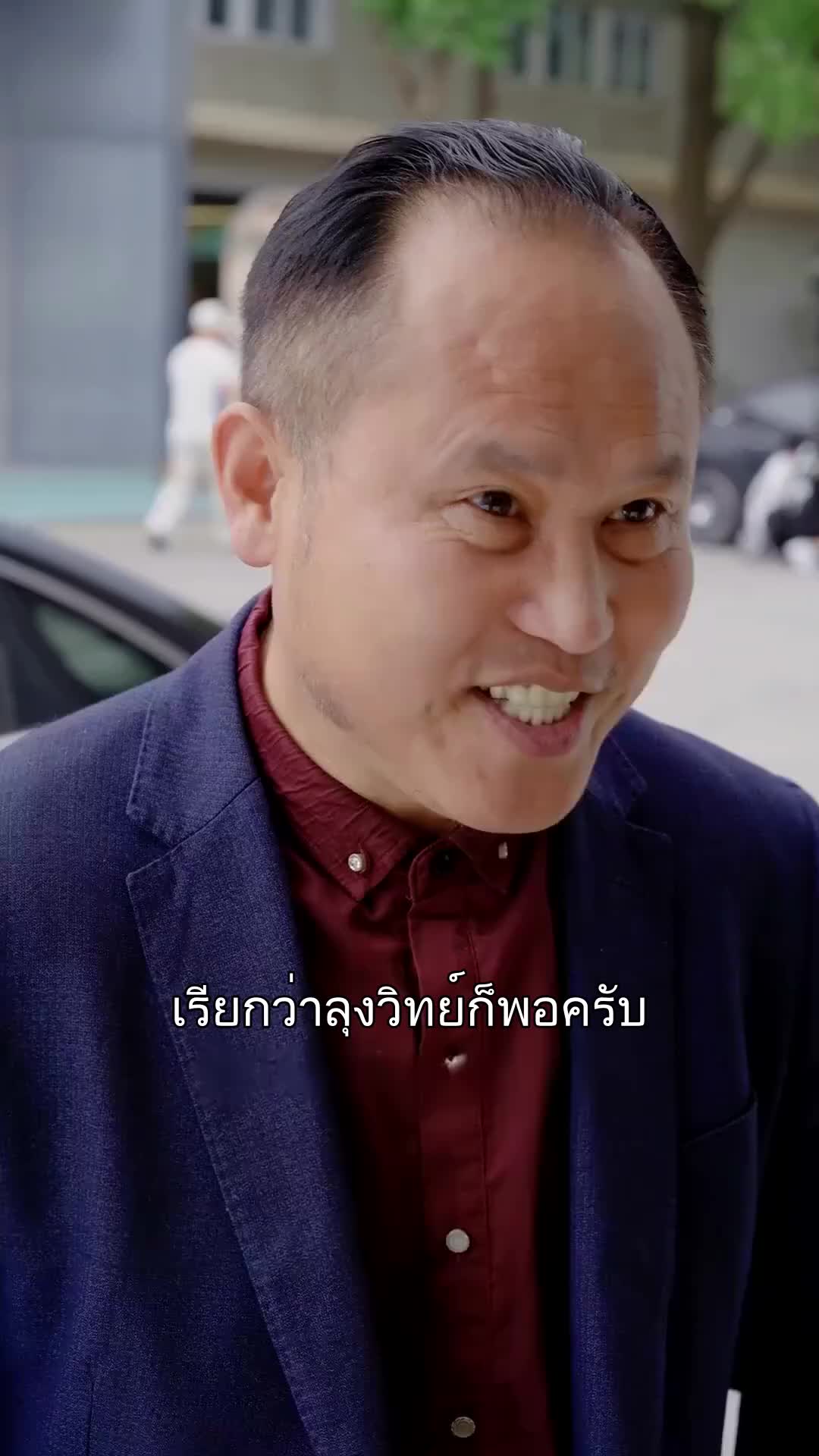 สลับรักสลับชะตา ที่6ตอน