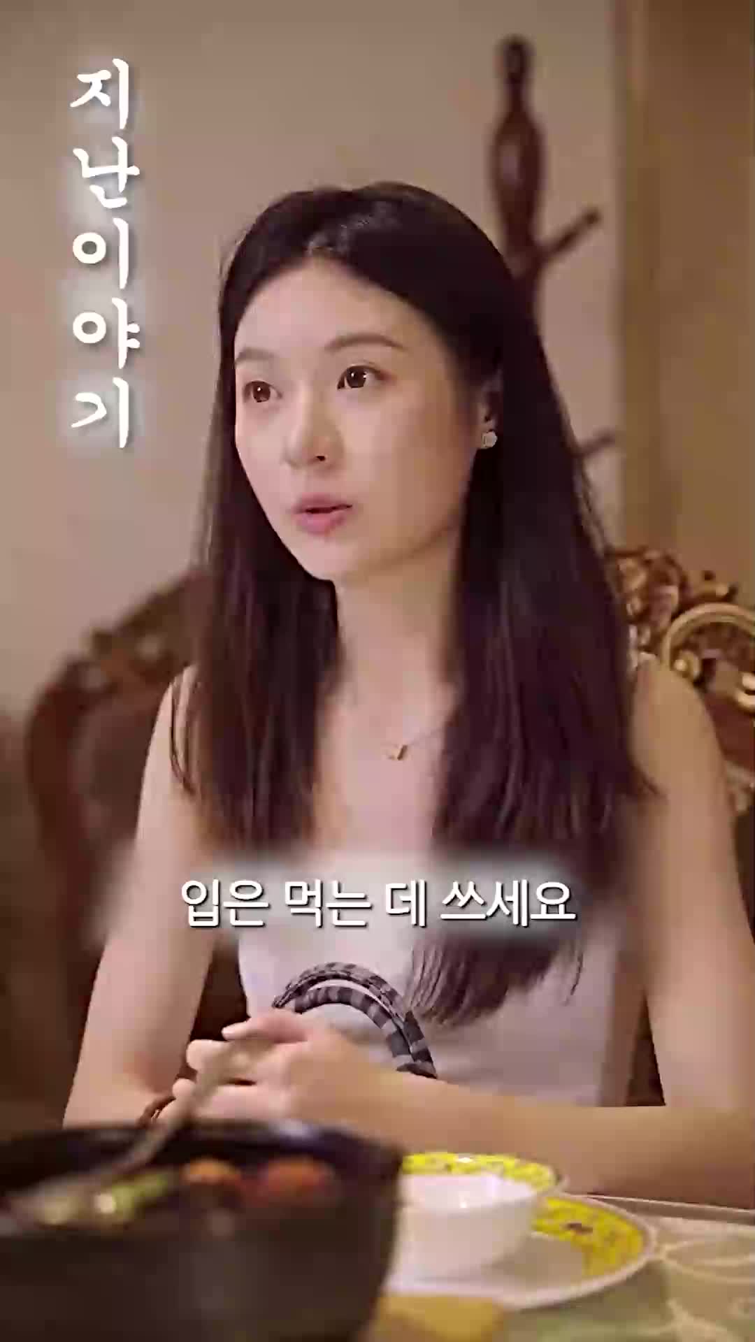 회장 사모님 꼬시기 제11회