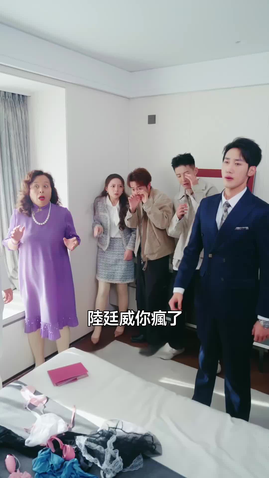 砸了婚房，贏了人生 第9集