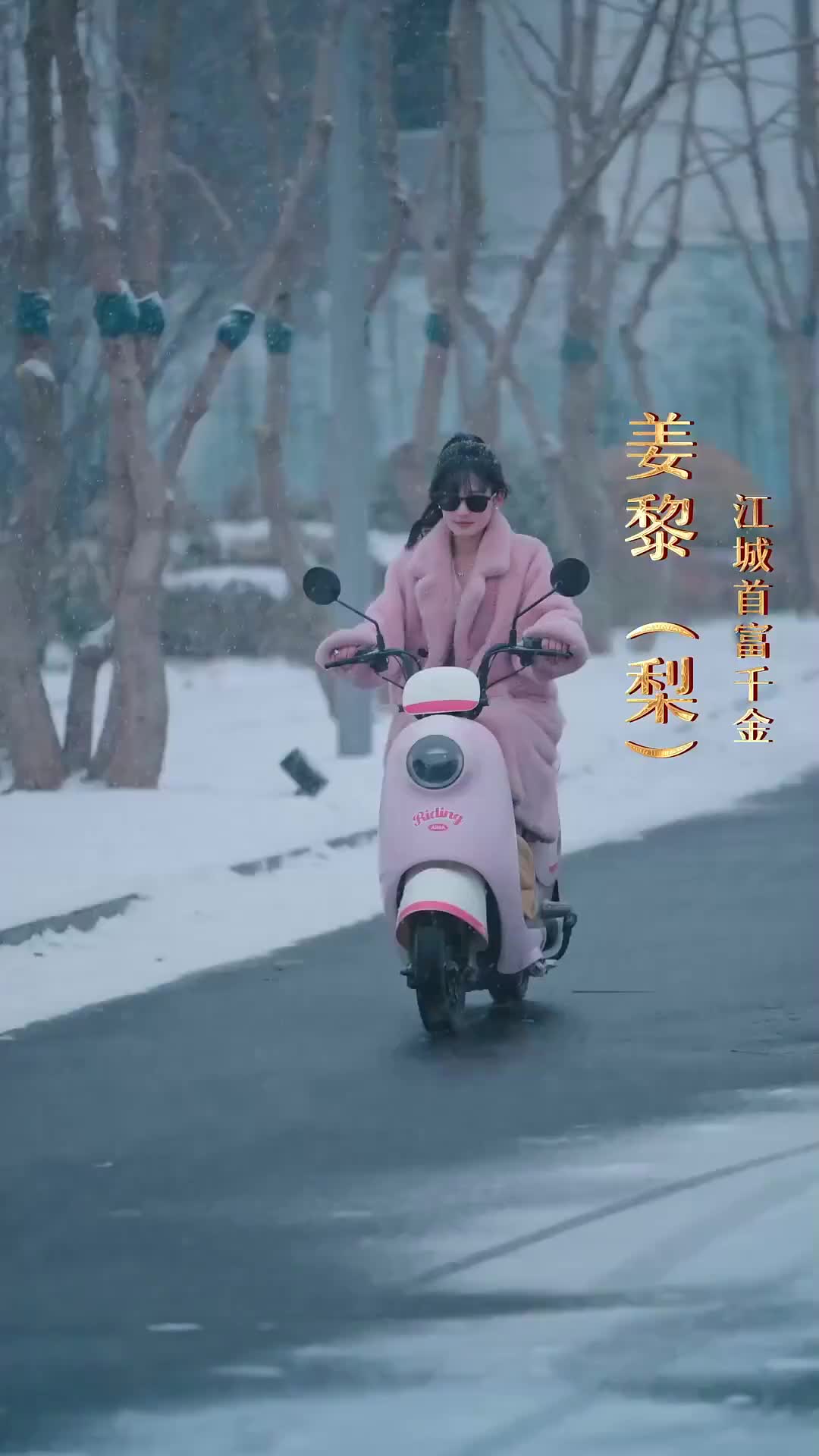 Pernikahan Penuh Cobaan - Episode 1 - Episode 1