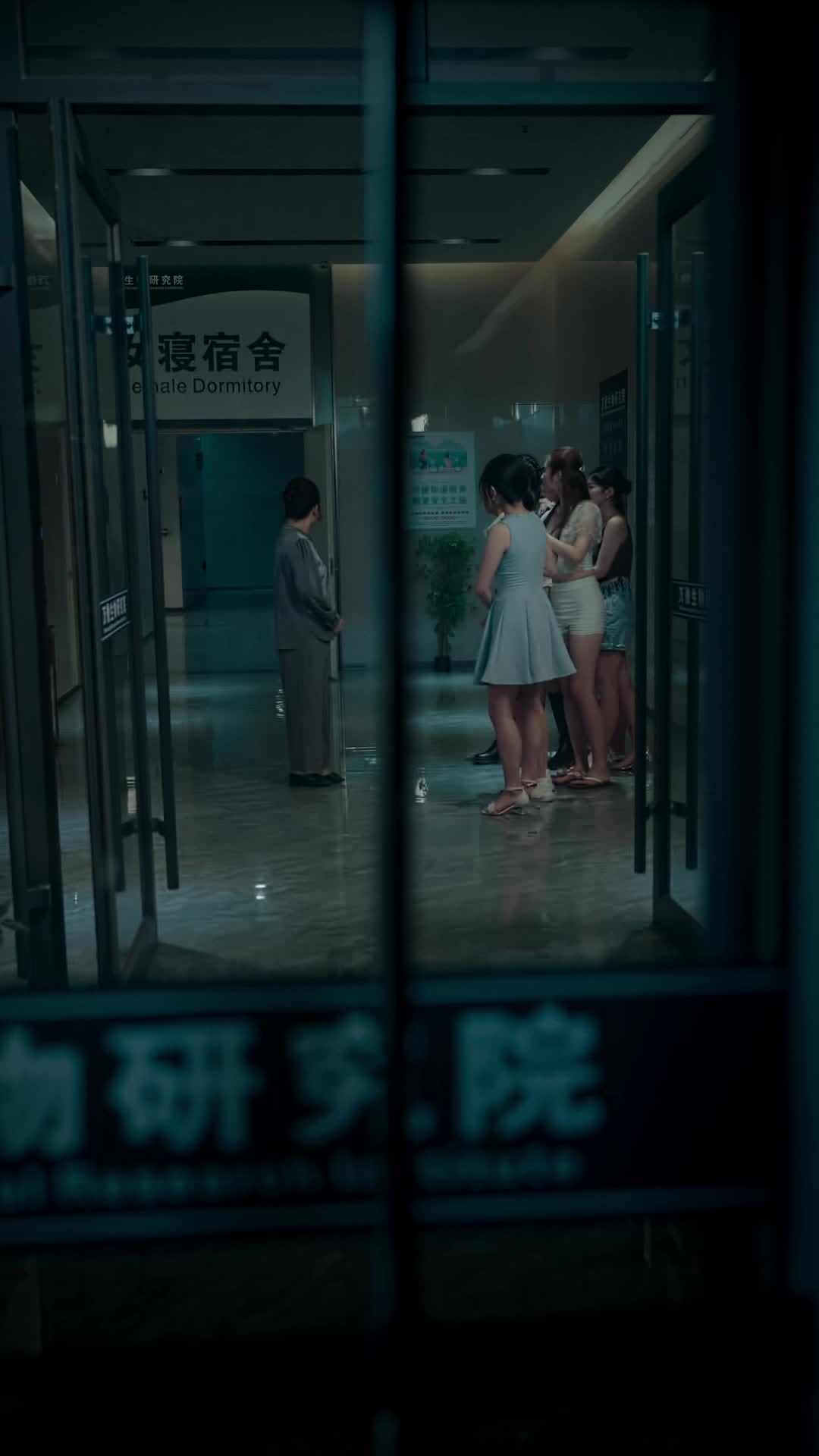 Dorm Lockdown: Fangs of Terror Episode 11