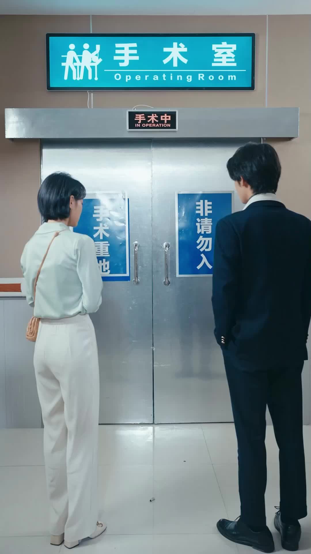 Ep 12