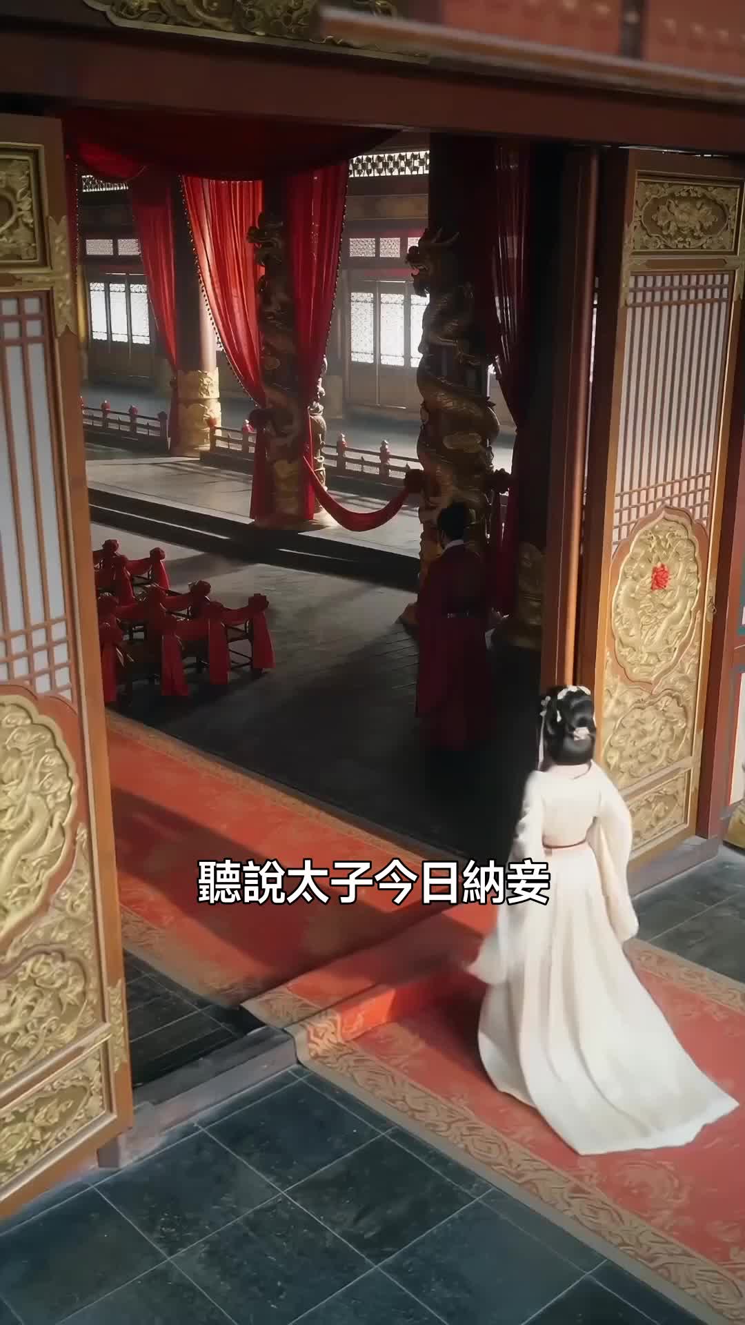 誤把嫡母當原配，心機側妃當場崩潰 第1集