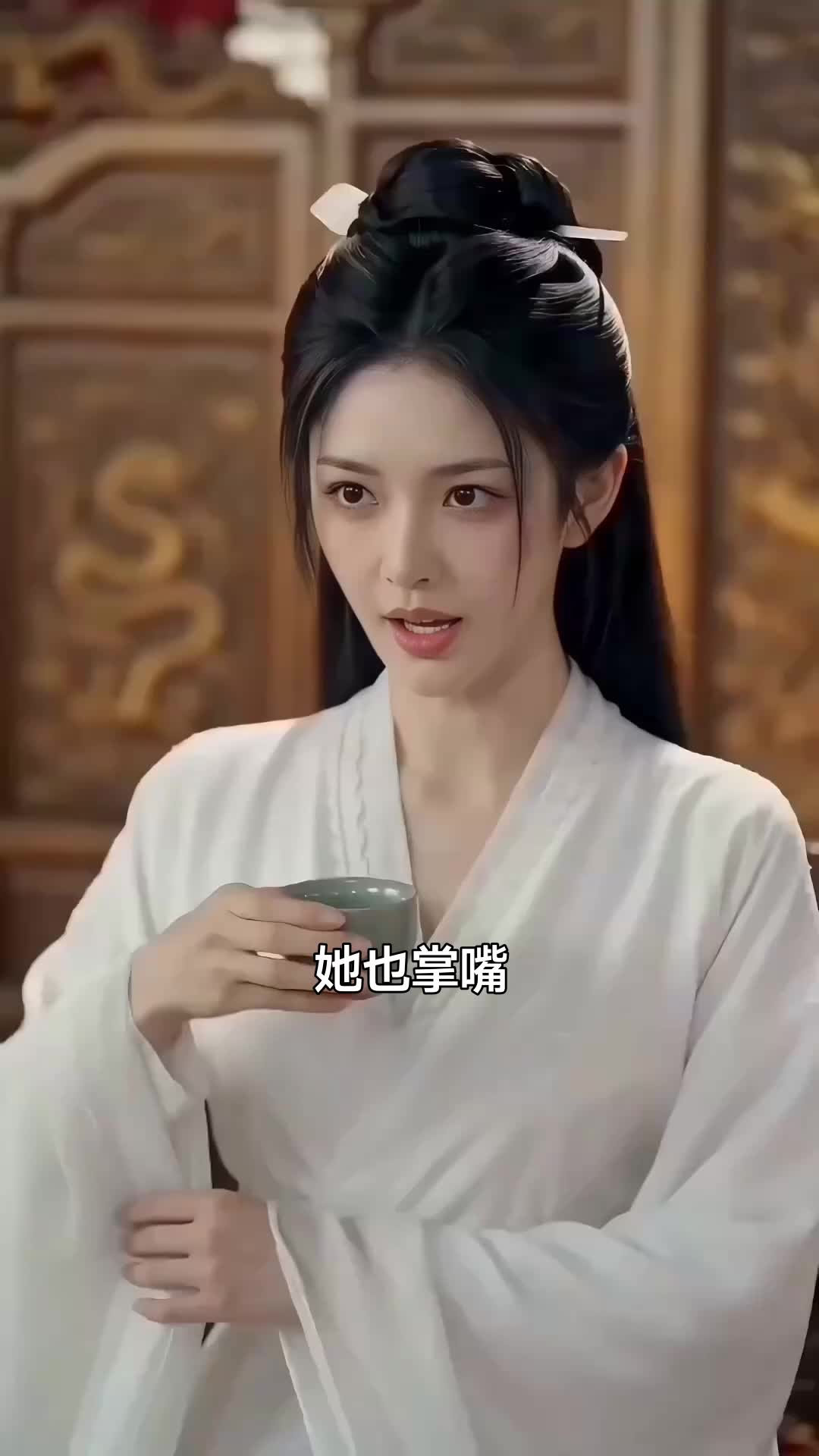 婚禮上，皇后娘娘驚艷全場 第3集