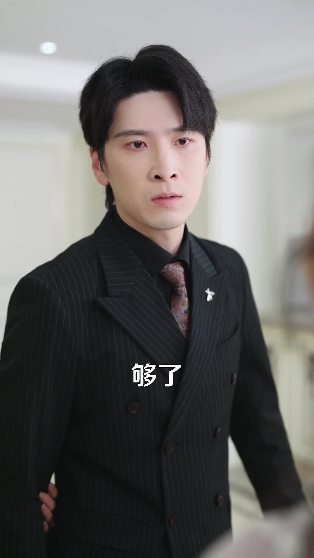 往事清零,爱恨随意 第2集