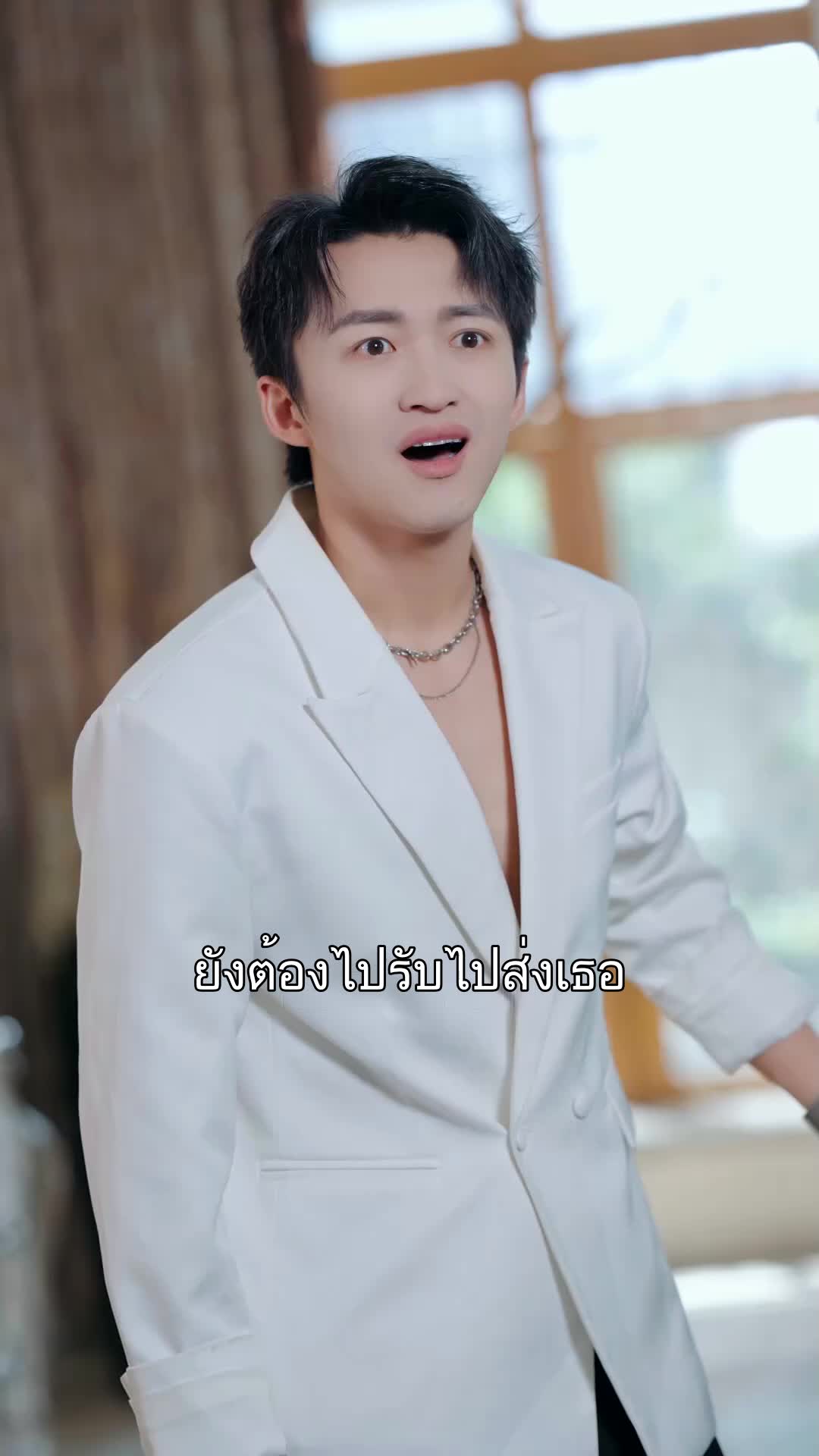 ชุลมุนลุ้นรัก  ที่3ตอน