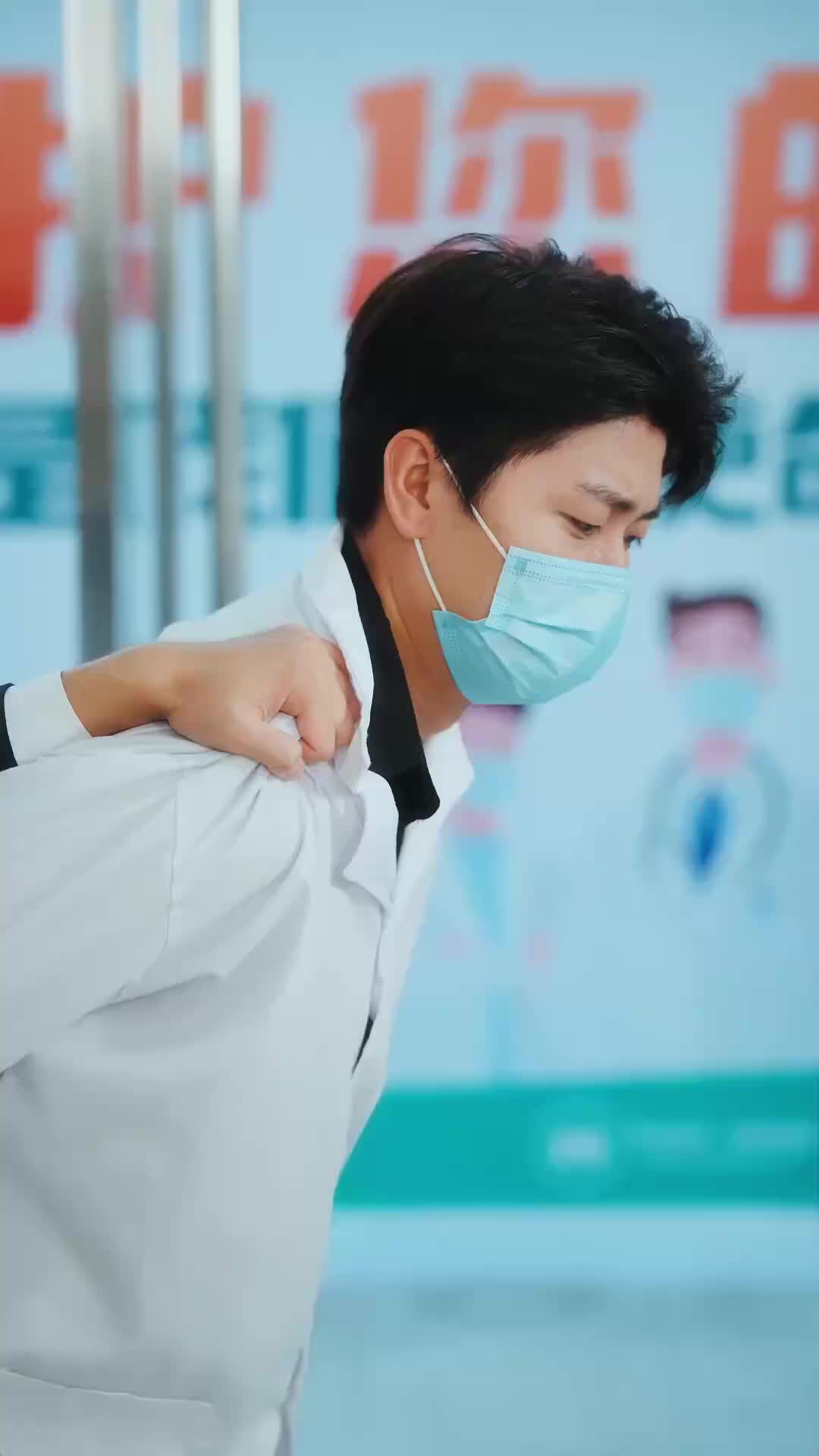 Ep 18