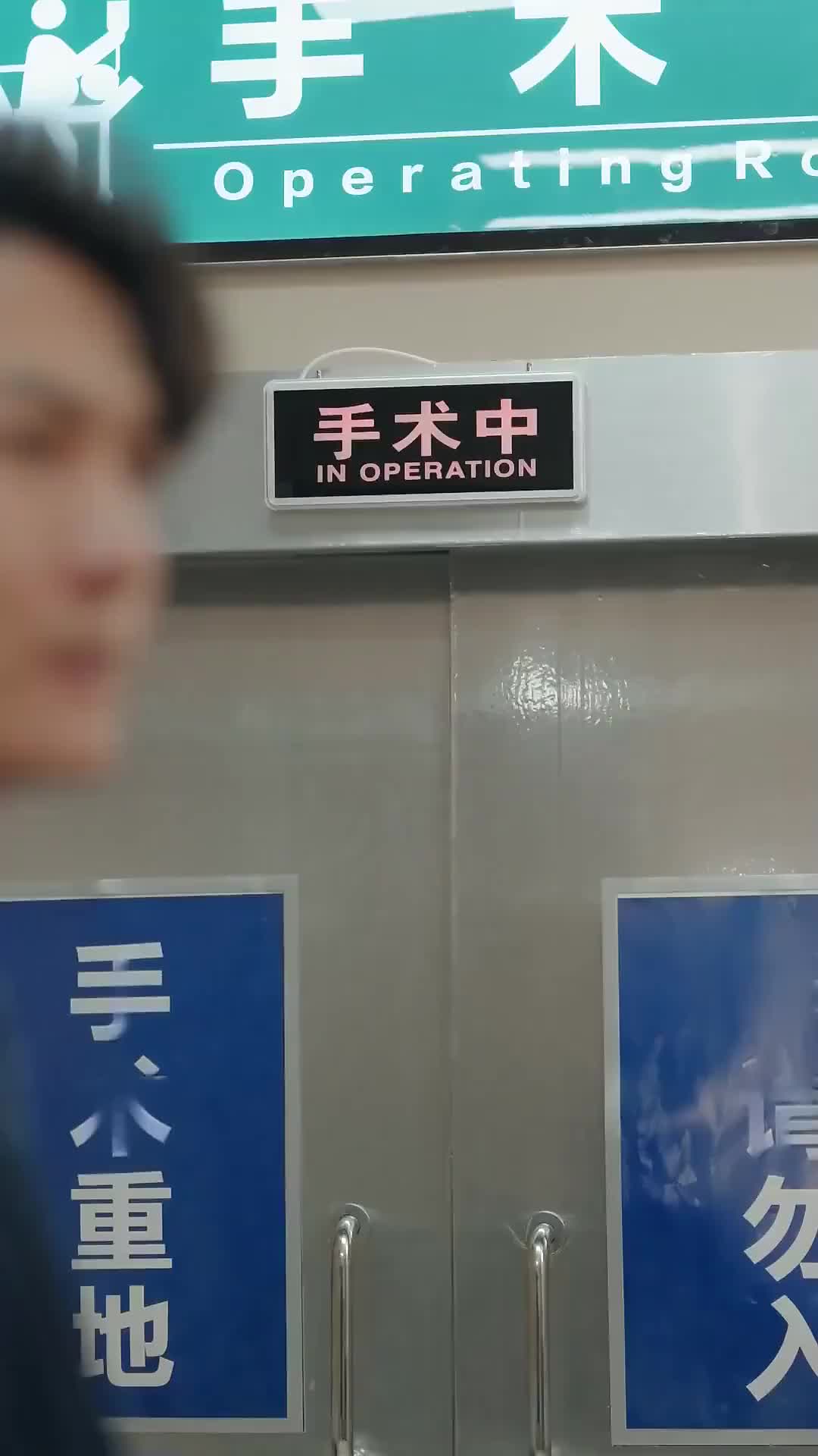 Ep 14