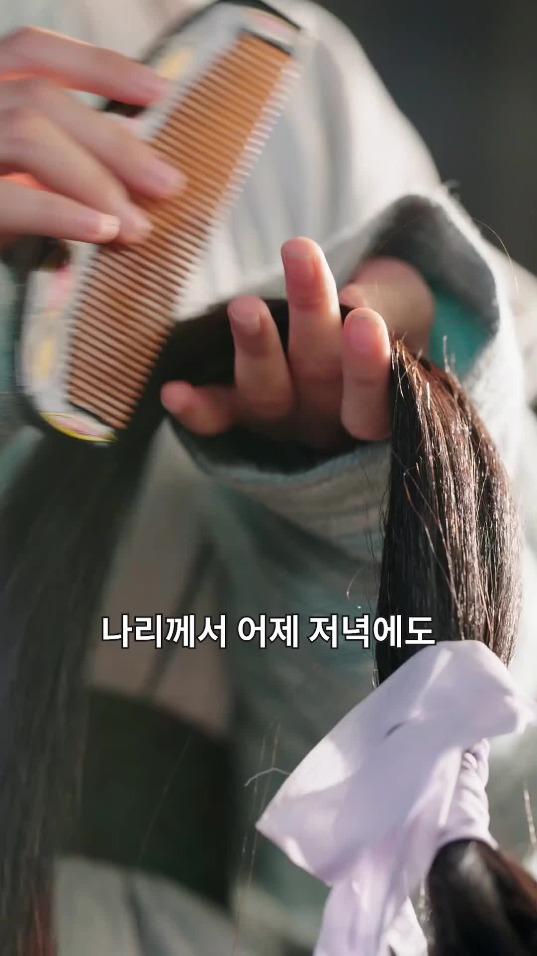 전 부군이 황제가 돼버렸다 제10회