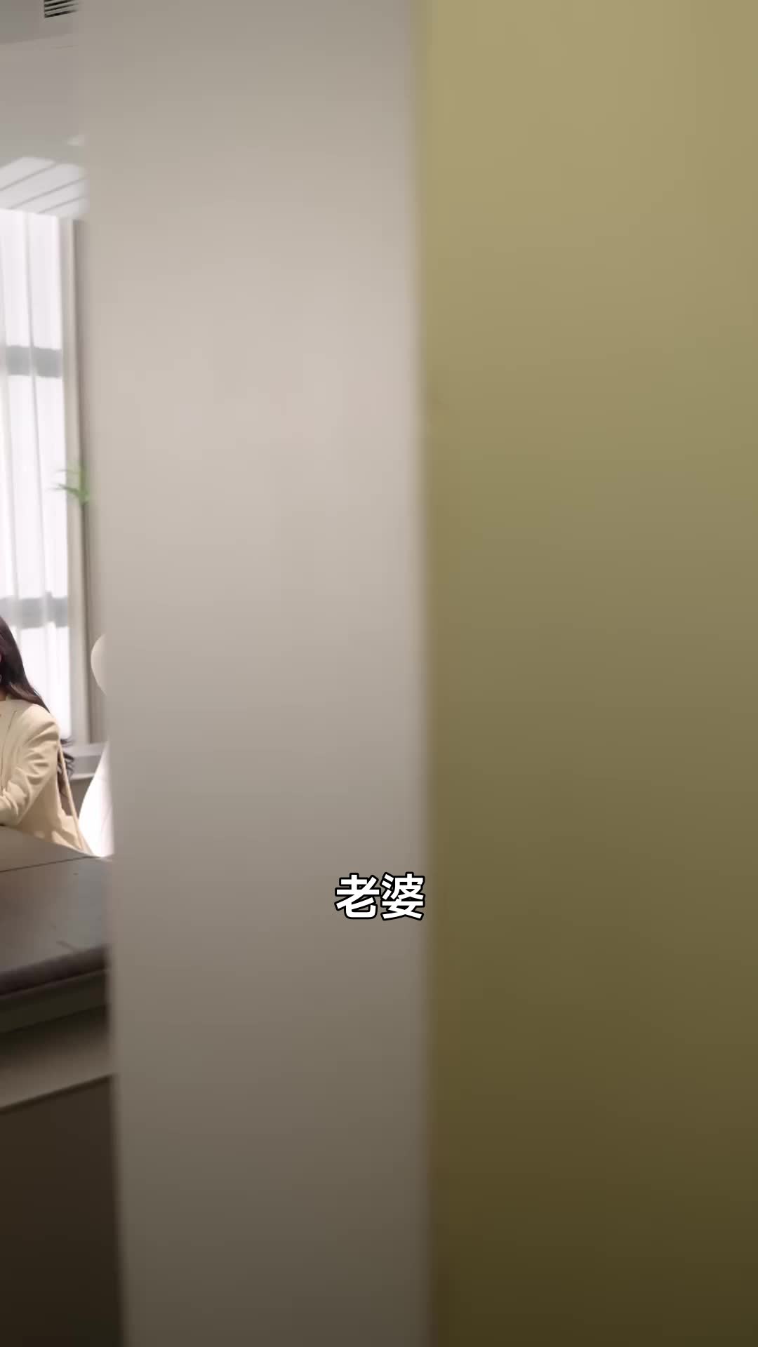 舊人不值,新景可期 第9集