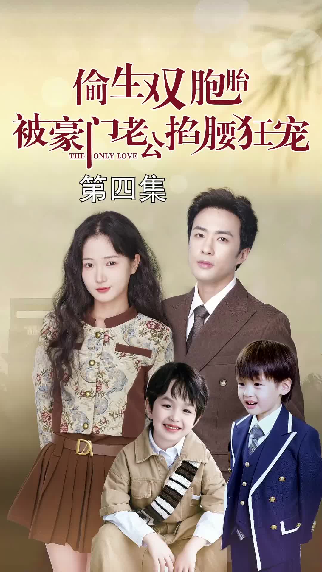 Ep 4