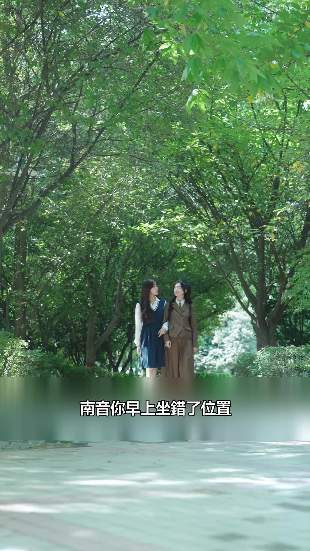萬幸與你相逢 第9集