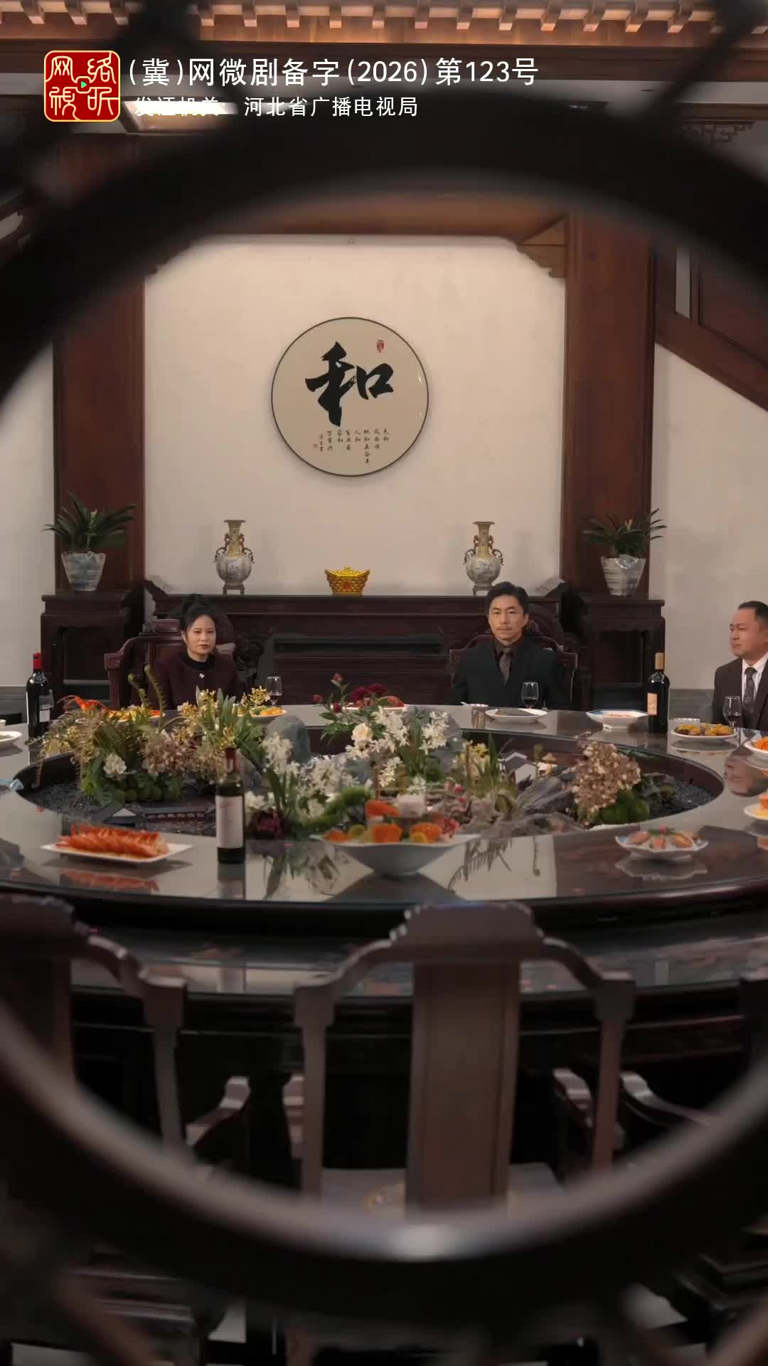 霏霏向暖 第7集