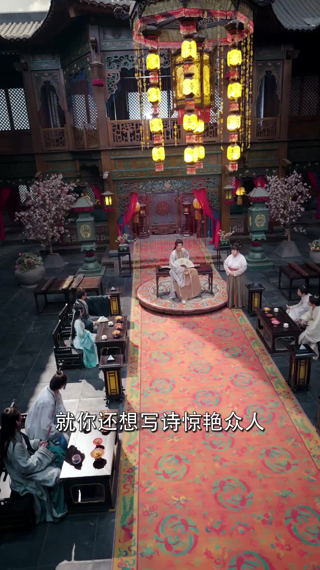 大周第一婿 第9集