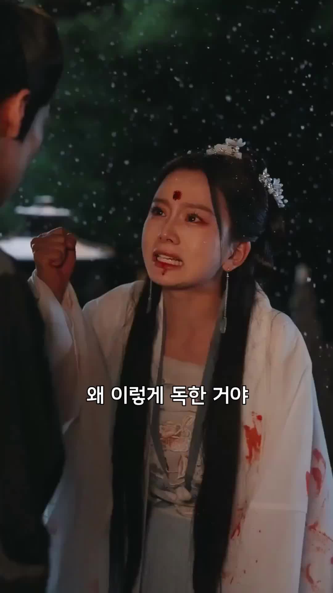 낙앙공주 제5회