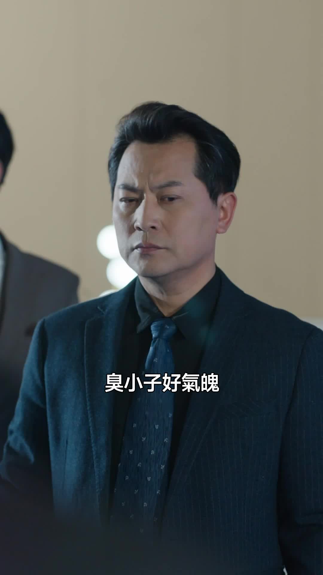 潛龍在商 第11集