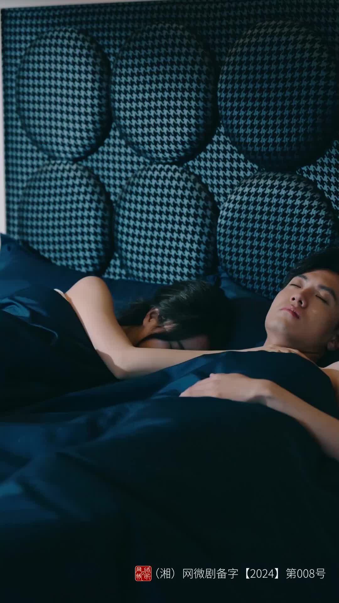 The Masked Nanny: Love Amidst Shadows Episode 9